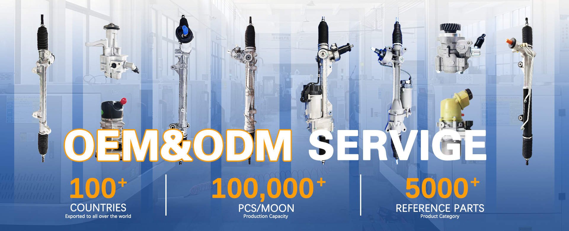steering rack factory